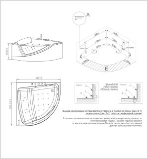 Акриловая ванна Orans BT 65 6510700 150х150